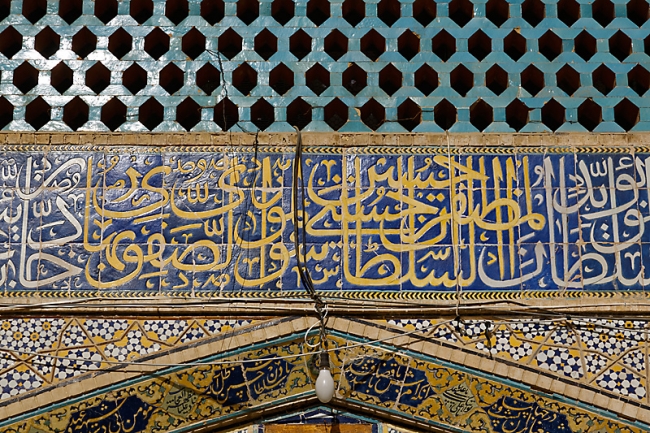 Ispahan-Mosquée du vendredi-069